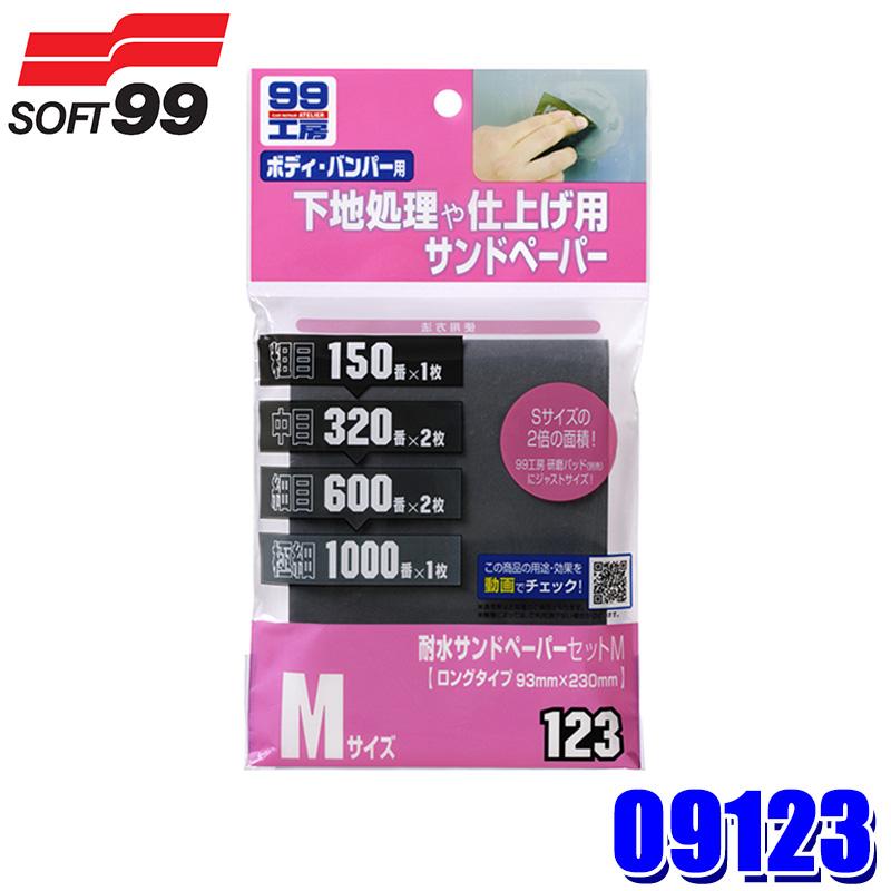 ペペロン スリーブ3セット 100枚入り×3 未使用品 ペペロン スリーブ3セット 100枚入り×3 未使用品 ペペロン スリーブ3