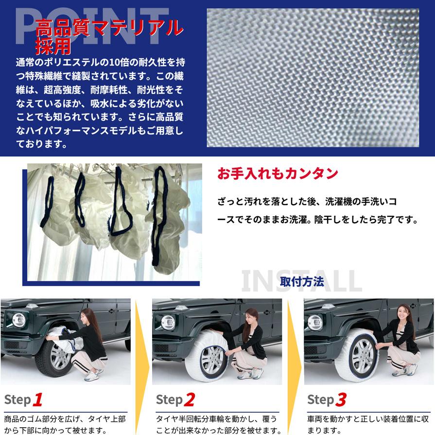 sparco CCD-SPT625 Sparco スパルコ Snow Socks スノーソックス