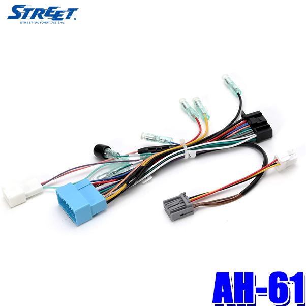 AH-61 STREET ストリート Mr.PLUS ミスタープラス KENWOOD製カーナビ