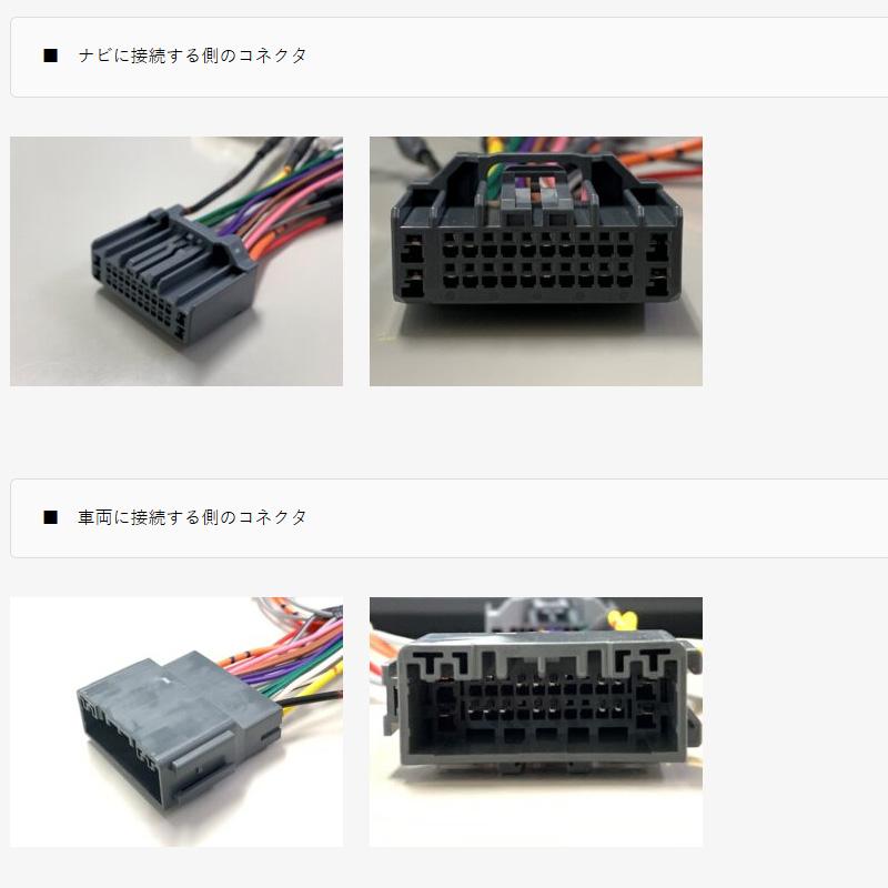 STREET（ストリート） AH-89 STREET ホンダ車24pin MC後コネクタ用