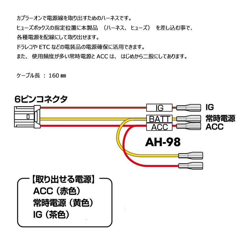 STREET（ストリート） 【メール便対応可】AH-98 STREET ホンダ車用
