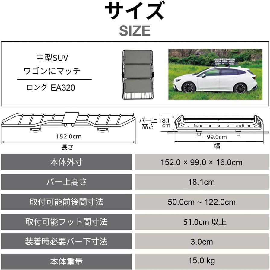 オアシス　Lサイズ TERZO EA320 テルッツオ テルッツォ ルーフバスケットStyleシリーズ