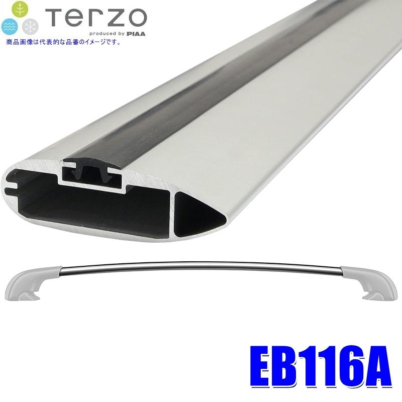 EB116A TERZO テルッツオ テルッツォ システムキャリア用エアロバー 