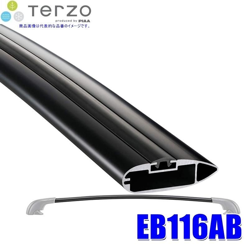 TERZO EB116AB テルッツオ テルッツォ システムキャリア用エアロバー 
