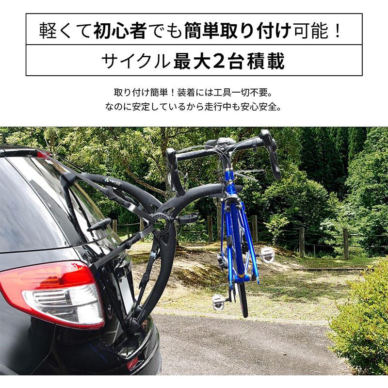 TERZO EC16BK テルッツオ テルッツォ リアサイクルキャリア 2台 TERZO EC16BK テルッツオ テルッツォ リアサイクルキャリア 2台