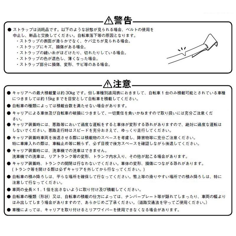 TERZO EC16BK テルッツオ テルッツォ リアサイクルキャリア 2台 TERZO EC16BK テルッツオ テルッツォ リアサイクルキャリア 2台