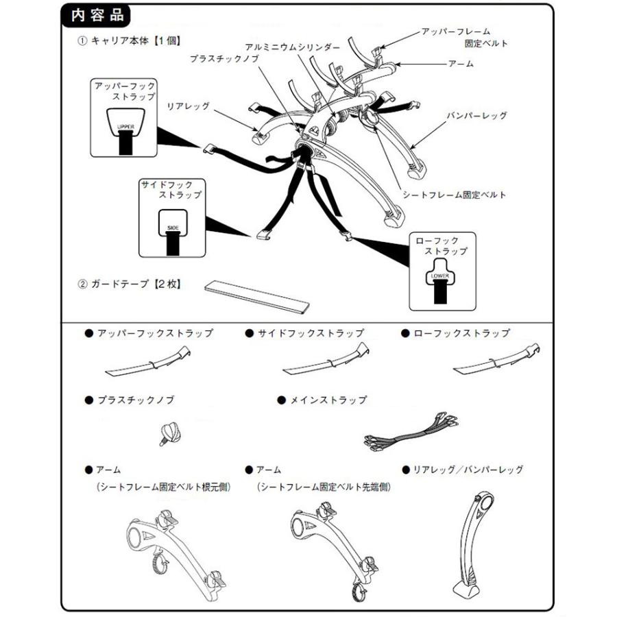 TERZO EC16BK テルッツオ テルッツォ リアサイクルキャリア 2台 TERZO EC16BK テルッツオ テルッツォ リアサイクルキャリア 2台