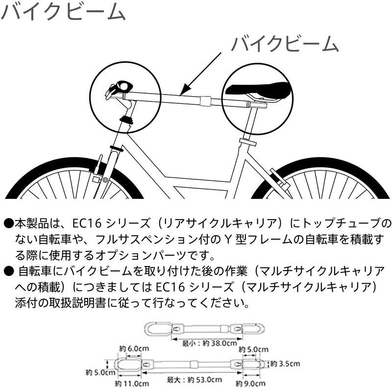 TERZO EC-BB2 テルッツオ テルッツォ バイクビーム リアサイクル 