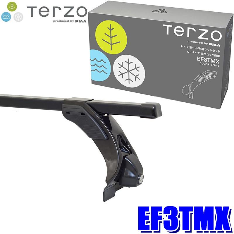 TERZO SQUARE FOOT テルッツオ スクエアフット EF3TM TERZO テルッツオ EF3TMX ベースフット 標準ルーフ車用 トヨタ
