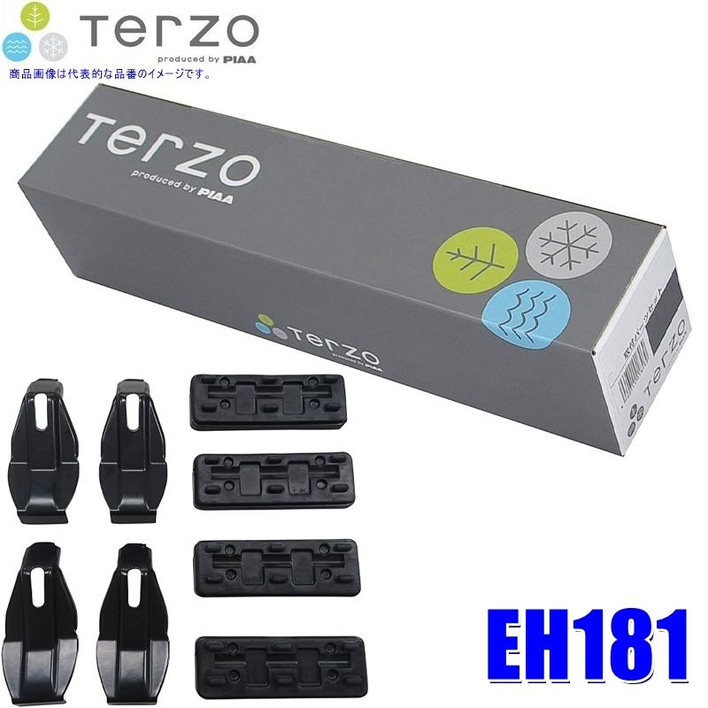 TERZO EH181 テルッツオ テルッツォ ベースキャリア取付用ホルダー