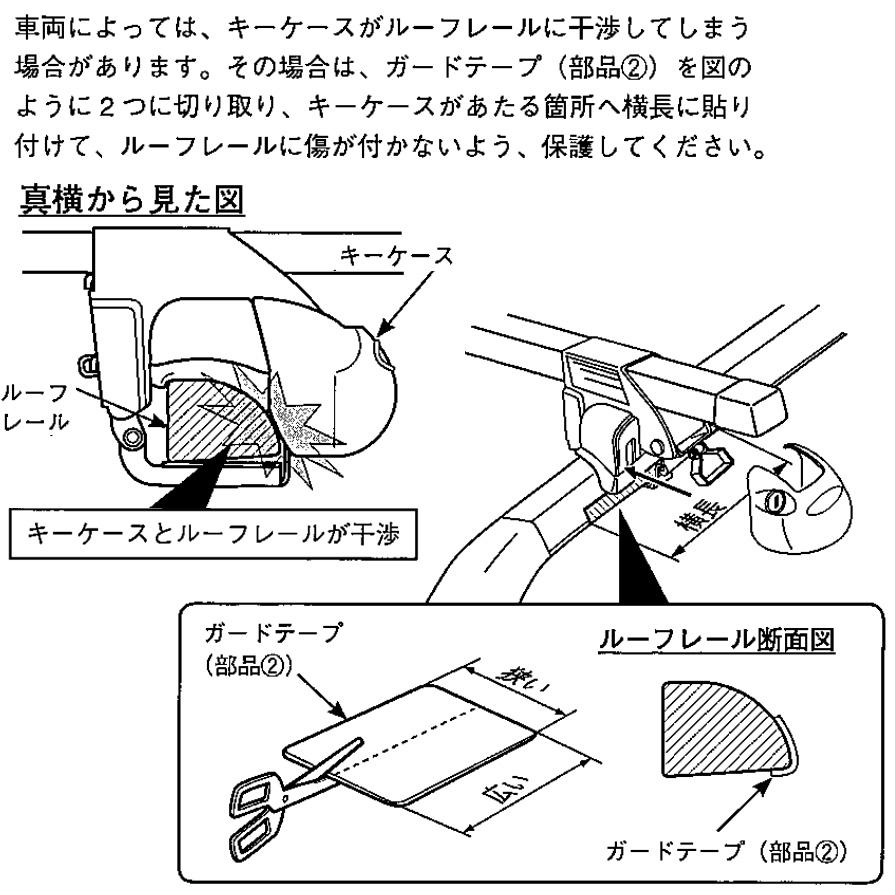 TERZO TP11LC テルッツオ テルッツォ EF11BL専用ロングクランプ 