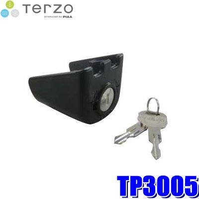 TERZO TP3005 テルッツオ テルッツォ ルーフボックス取付クランプ用 
