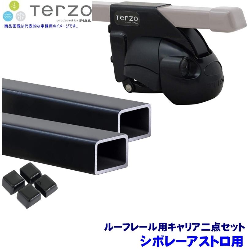 ルーフキャリア　シボレー　アストロ　美品 サファリのシボレーアストロに関するカスタム事例｜車のカスタム