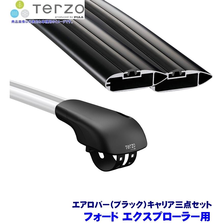 TERZO テルッツオ テルッツォ フォード エクスプローラー(H23.5〜H27.9)用ルーフキャリア フット＋エアロバー(ブラック)三点セット EF103A＆EB100AB＆EB100AB
