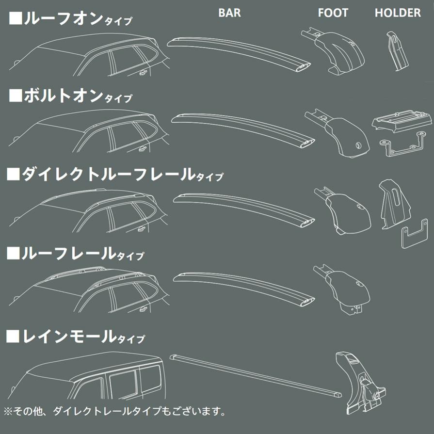 TERZO - テルッツオ テルッツォ JH3/JH4系N-WGN(R1.8〜)用大屋根球歴 フット＋エアロ赤ちょうちん(黒いこと)＋保持者四点仕かける EF100A＆EB92AB＆EB92AB＆EH450