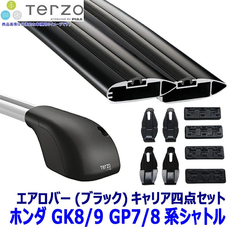 TERZO テルッツオ テルッツォ GK8/9 GP7/8系ホンダ シャトル(H27.5 