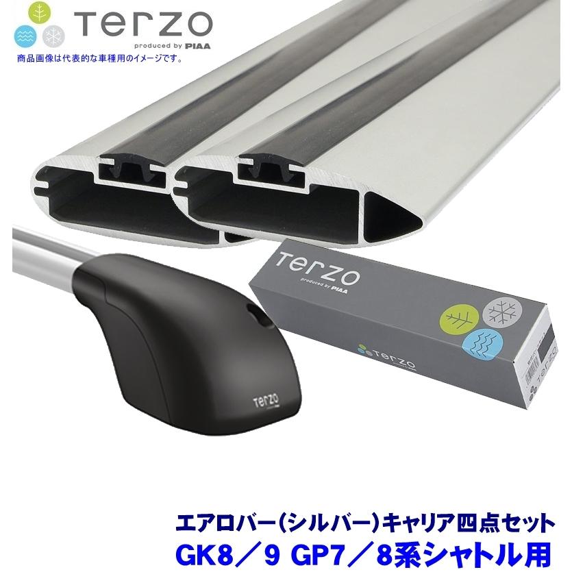 TERZO テルッツオ テルッツォ GK8/9 GP7/8系ホンダ シャトル(H27.5〜ルーフレール付)用ベースキャリア フット＋エアロバー(シルバー)＋ホルダー四点セット｜andrive