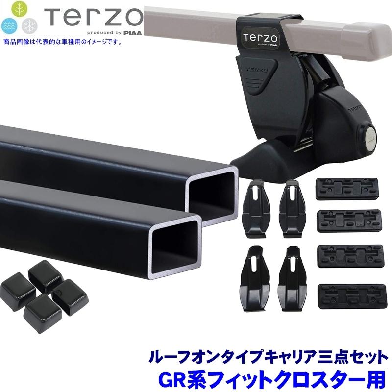 TERZO テルッツオ テルッツォ GR系フィットクロスター(R2.2〜ルーフレール無)用ルーフキャリア フット＋スクエアバー＋ホルダー三点セット EF14BL＆EB2＆EH443
