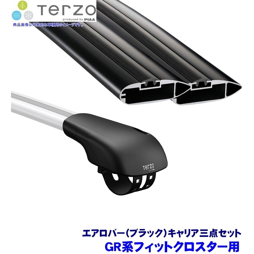 TERZO テルッツオ テルッツォ GR系フィットクロスター(R2.2〜ルーフレール付)用ベースキャリア フット＋エアロバー(ブラック)三点セット