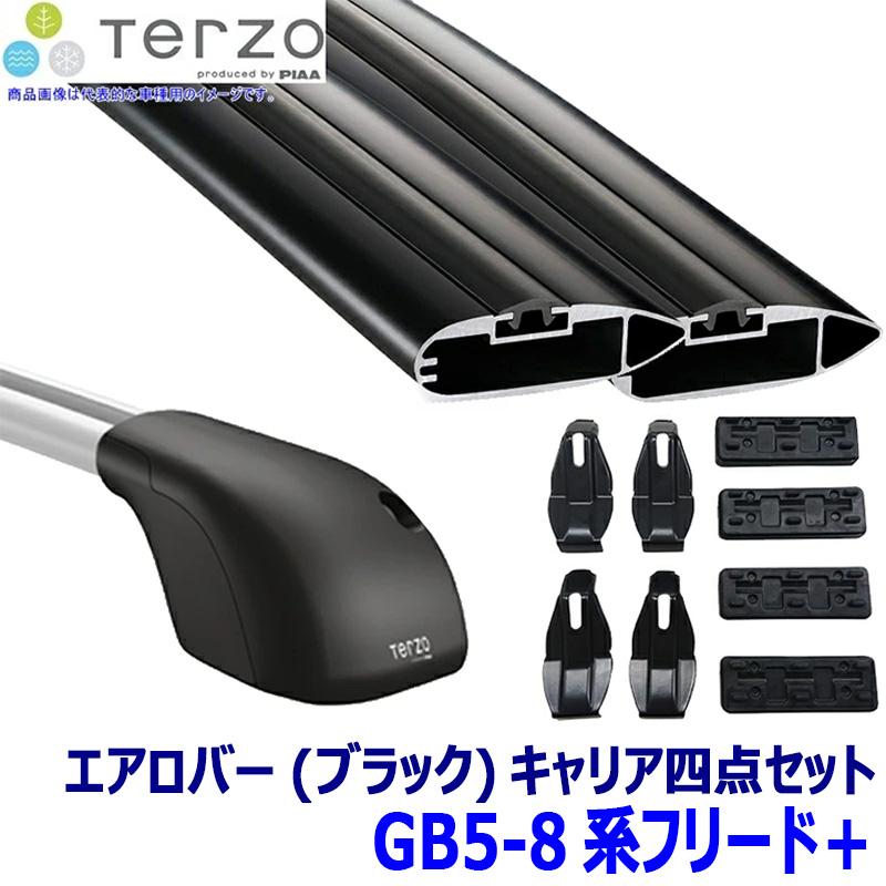 TERZO テルッツオ テルッツォ GB5-8系フリード＋(R1.10〜クロスター)用ベースキャリア フット＋エアロバー(ブラック)＋ホルダー四点セット