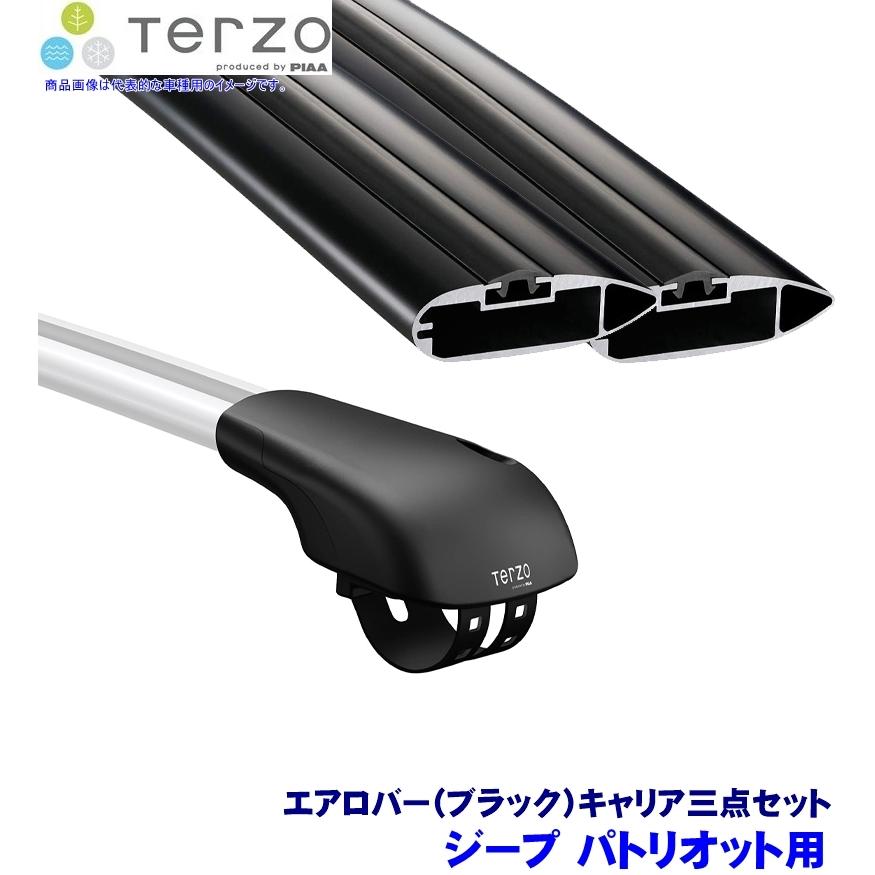 TERZO テルッツオ テルッツォ ジープ パトリオット(H19.8〜H25.5)用ルーフキャリア フット＋エアロバー(ブラック)三点セット EF103A＆EB84AB＆EB84AB