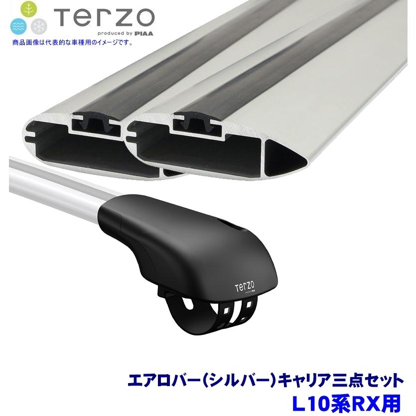 【売ります】TERZO EF103A  エアロバー ルーフレールタイプ フットセット 中古 TERZO エアロバーフット EF103A テルッツオ ルーフレールタイプ専用