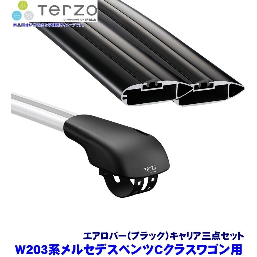TERZO テルッツオ テルッツォ W203系メルセデスベンツCクラスワゴン(H13.6〜H20.3ルーフレール付)用ルーフキャリア フット＋エアロバー(ブラック)三点セット