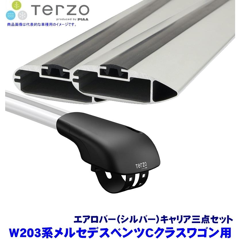 TERZO テルッツオ テルッツォ W203系メルセデスベンツCクラスワゴン(H13.6〜H20.3ルーフレール付)用ルーフキャリア フット＋エアロバー(シルバー)三点セット