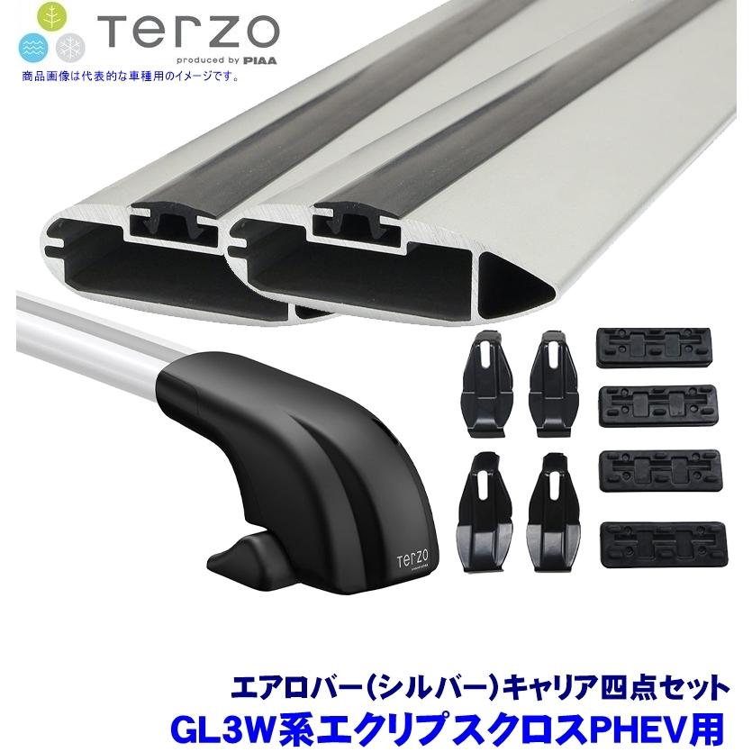 TERZO - テルッツオ テルッツォ GL3W系エクリプスクロスPHEV(R2.12〜大屋根軌跡無)用大屋根球歴 フット＋エアロ赤ちょうちん(しろがね色)＋保持者四点仕かける