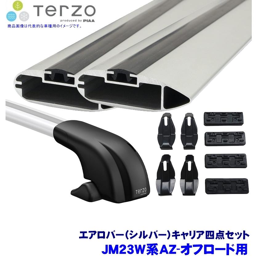 TERZO テルッツオ テルッツォ JM23W系AZ-オフロード(H10.10〜H26.3ルーフレール無)用ルーフキャリア フット＋エアロバー(シルバー)＋ホルダー四点セット