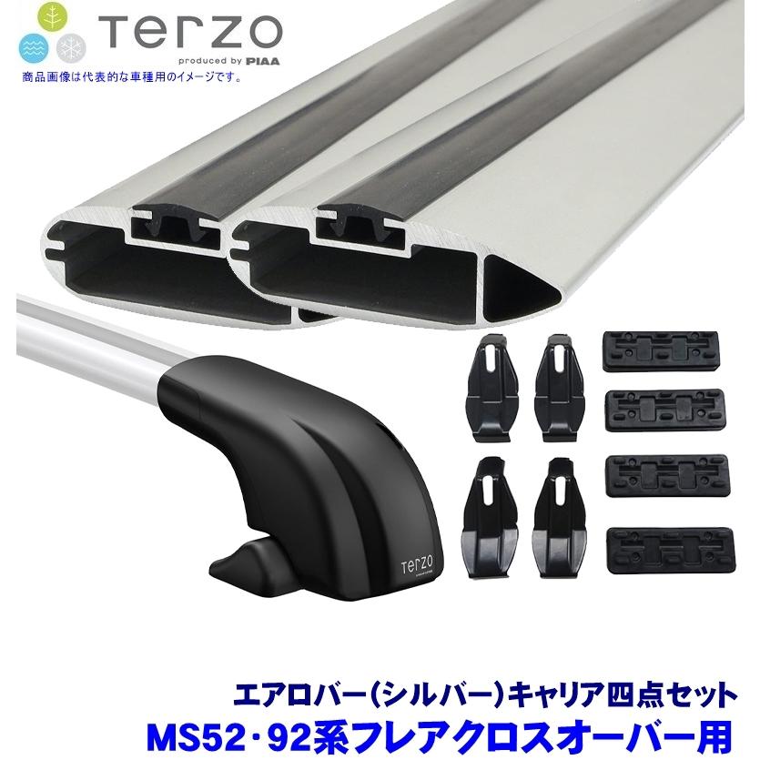 TERZO - テルッツオ テルッツォ MS52/92系太陽面爆発クロスオーバー(R2.2〜)用軍事基地球歴 フット＋エアロ赤ちょうちん(しろがね色)＋保持者四点仕かける
