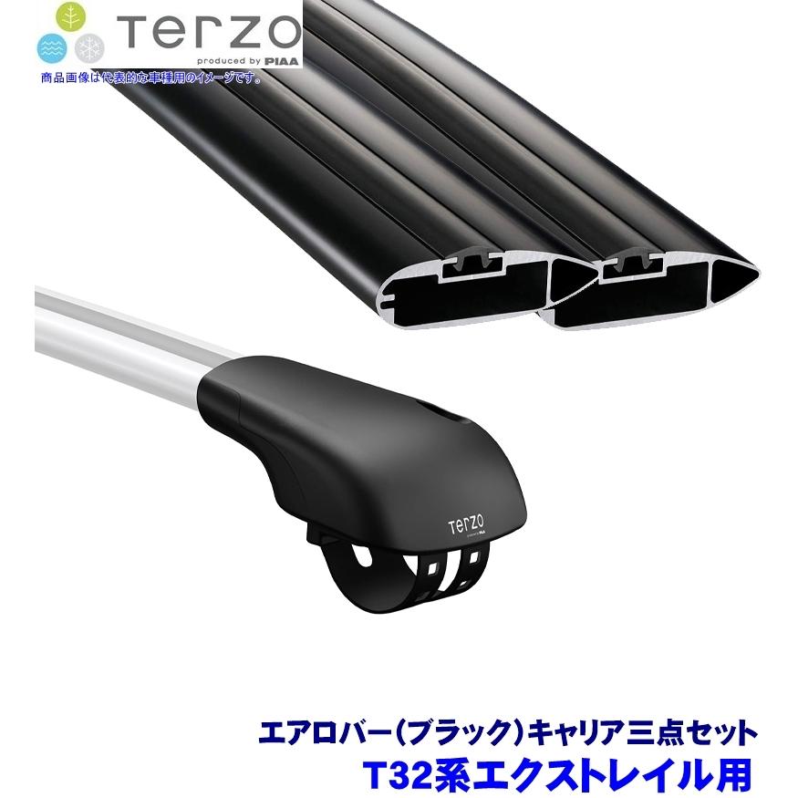 TERZO テルッツオ テルッツォ T32系エクストレイル(H29/6〜R4/6ルーフレール付)用ルーフキャリア フット＋エアロバー(ブラック)三点セット