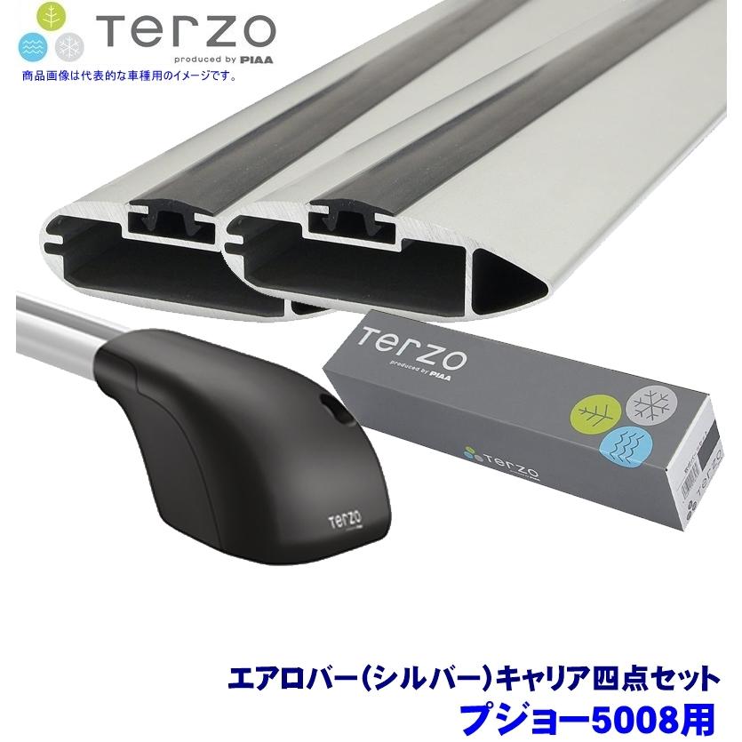 TERZO - テルッツオ テルッツォ プジョー5008(H29.9〜大屋根線路付)用軍事基地球歴 フット＋エアロ赤ちょうちん(しろがね色)＋保持者四点仕掛ける 自動車-車、バイク、自転車-ベースキャリア、フット、バー