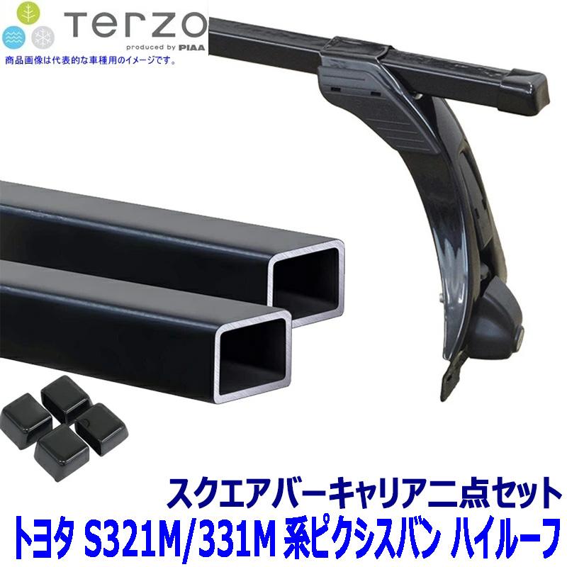 TERZO テルッツオ テルッツォ トヨタ ピクシスバン S321M/331M系 