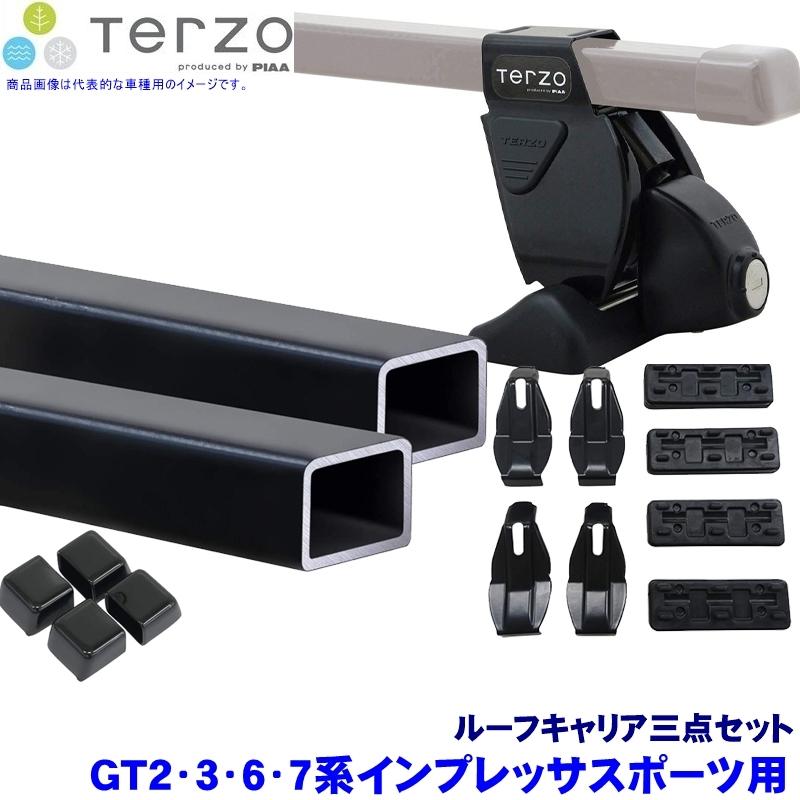 TERZO テルッツオ テルッツォ GT2/3/6/7系インプレッサスポーツ(H28.10〜R5.2)用ルーフキャリア フット＋スクエアバー＋ホルダー三点セット EF14BL＆EB2＆EH426