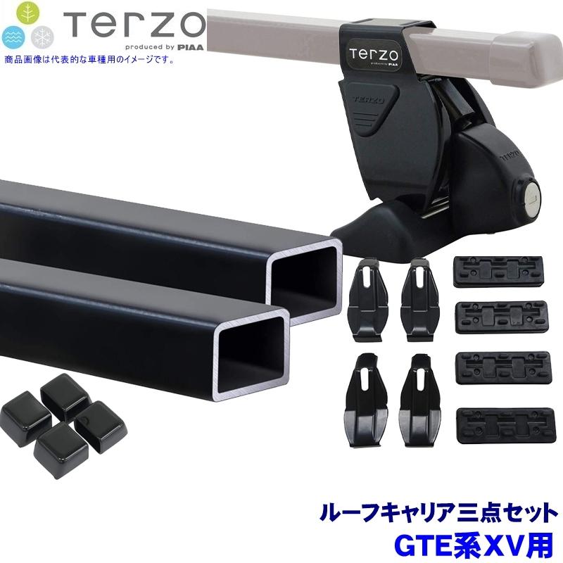 TERZO テルッツオ テルッツォ GTE系XV(R1.11〜R4.12ルーフレール無)用ルーフキャリア フット＋スクエアバー＋ホルダー三点セット EF14BL＆EB2＆EH426