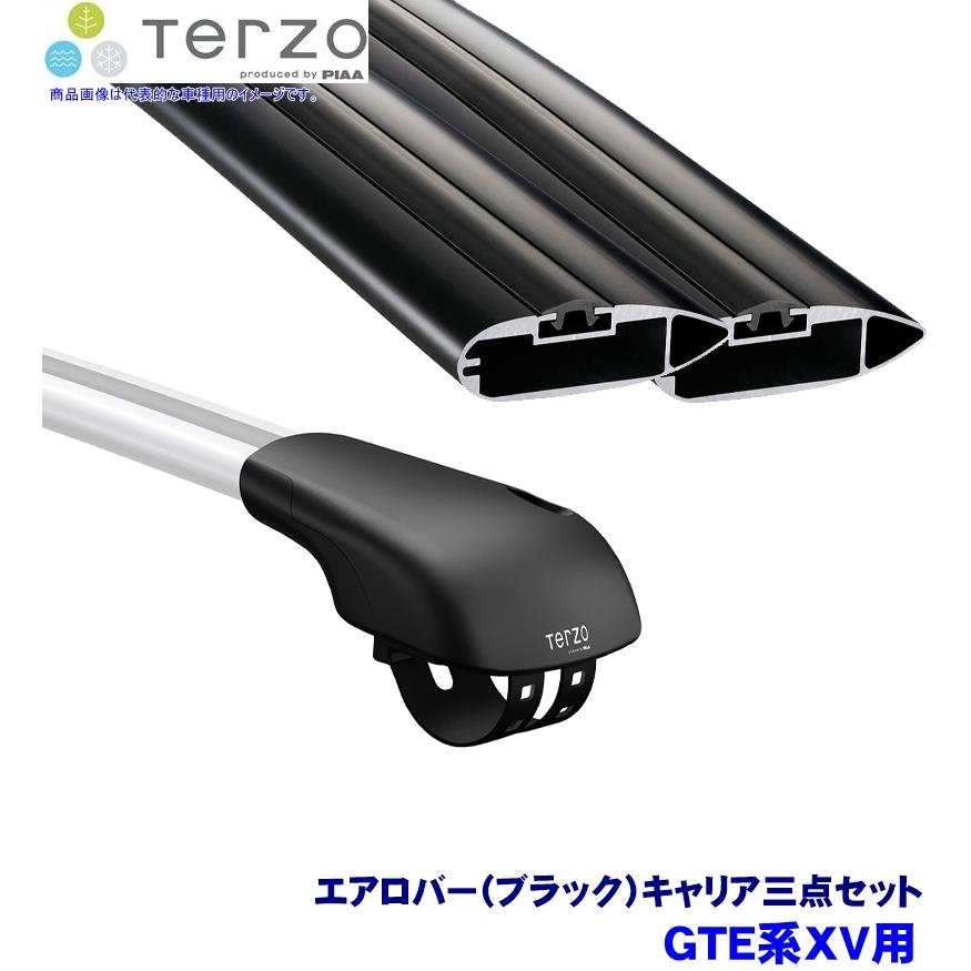 TERZO テルッツオ テルッツォ GTE系XV(H30.10〜ルーフレール付)用ルーフキャリア フット＋エアロバー(ブラック)三点セット EF103A＆EB84AB＆EB84AB