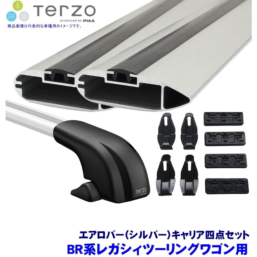 TERZO テルッツオ テルッツォ  フット＋エアロバー(シルバー)＋ホルダー4点セット BR系レガシィツーリングワゴン(H21.5〜H26.9ダイレクトルーフレール無)用