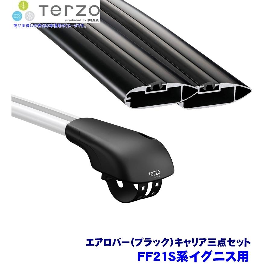 TERZO テルッツオ テルッツォ FF21S系イグニス(H28.11〜ルーフレール付)用ルーフキャリア フット＋エアロバー(ブラック)三点セット EF103A＆EB76AB＆EB68AB