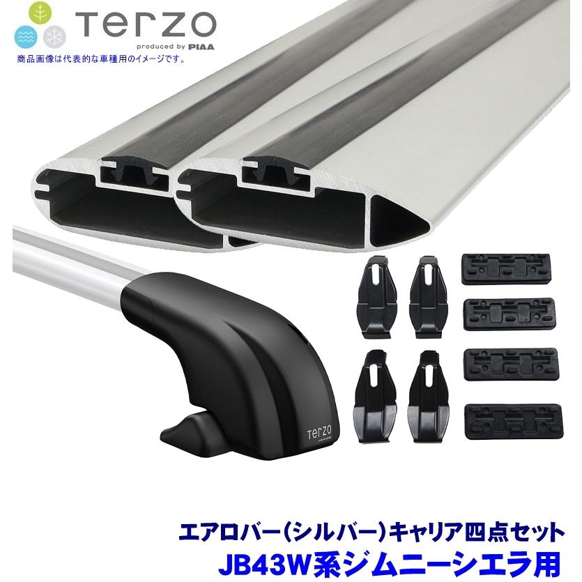 TERZO テルッツオ テルッツォ JB43W系ジムニーシエラ(H14.1〜H30.6ルーフレール無)用ルーフキャリア フット＋エアロバー(シルバー)＋ホルダー四点セット