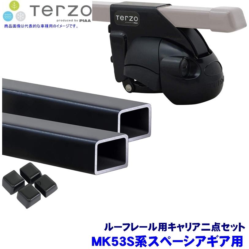 TERZO テルッツオ テルッツォ MK53S系スペーシアギア(H30.12〜)用ルーフキャリア車両一台分 フット＋スクエアバー二点セット EF11BL＆EB3