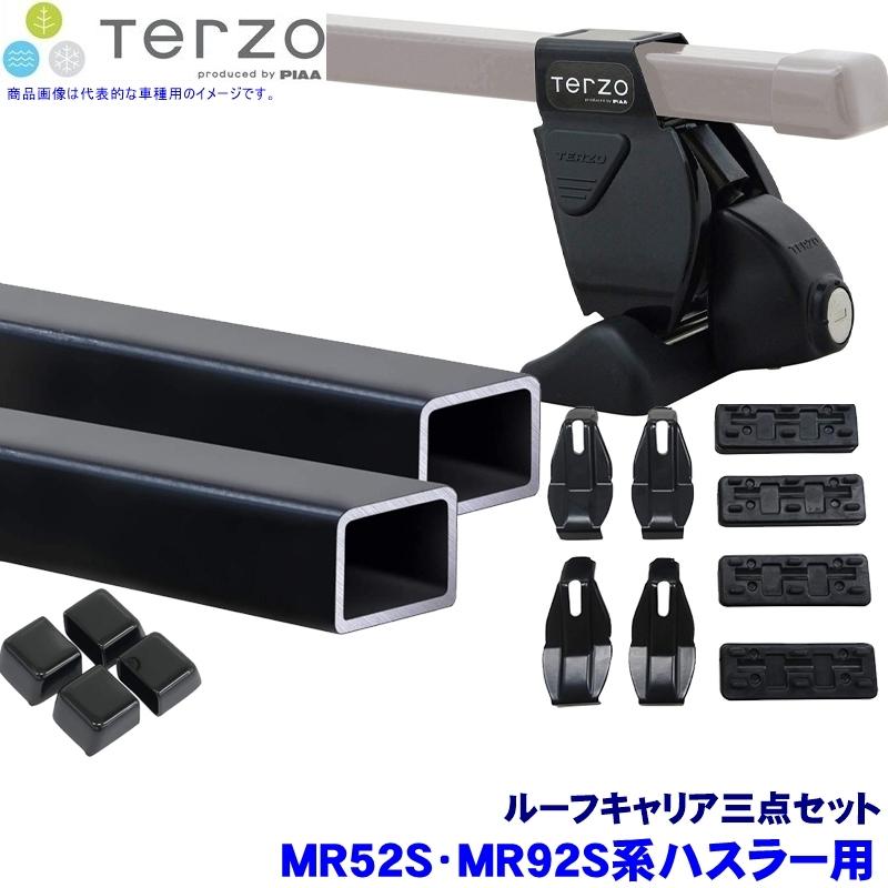 テルッツオ MR52S/MR92S系ハスラー(R2.1〜ルーフレール無)用ルーフキャリア フット+スクエアバー+ホルダー三点セット EF14BL&EB2&EH449 :terzoset-sz050sq:アンドライブ - 通販 - Yahoo!ショッピング テルッツオ MR52S/MR92S系ハスラー(R2.1〜ルーフレール無)用ルーフキャリア フット+スクエアバー+ホルダー三点セット EF14BL&EB2&EH449 :terzoset-sz050sq:アンドライブ - 通販 - Yahoo!ショッピング