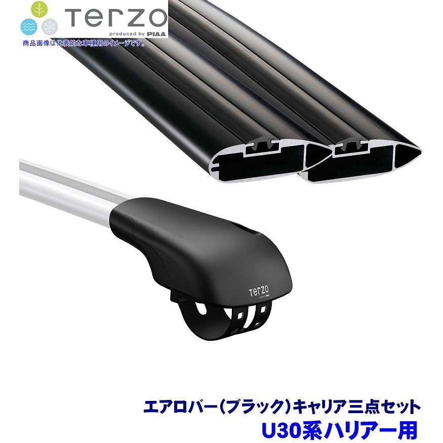 TERZO テルッツオ テルッツォ U30系ハリアー(H15.2〜H25.11ルーフレール付)用ルーフキャリア フット＋エアロバー(ブラック)三点セット EF103A＆EB84AB＆EB84AB