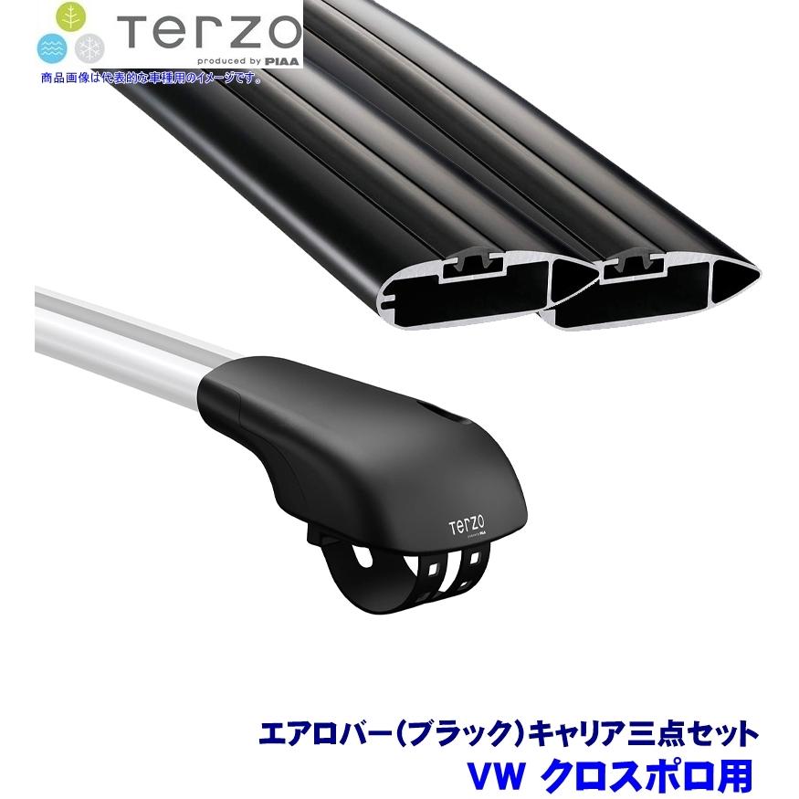 TERZO テルッツオ テルッツォ VW クロスポロ(H22.6〜H30.2)用ルーフキャリア フット＋エアロバー(ブラック)三点セット EF103A＆EB84AB＆EB76AB