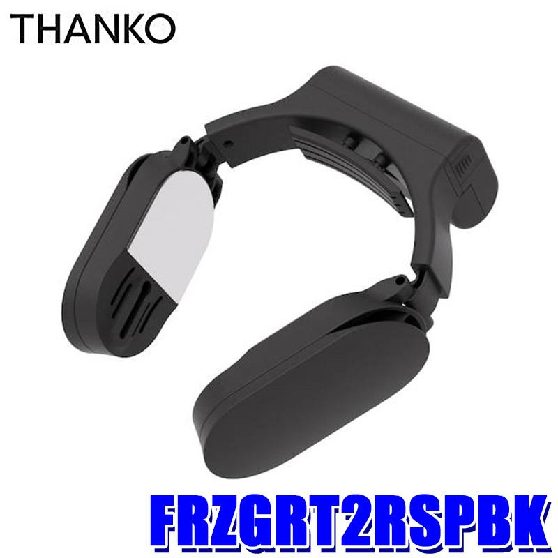 サンコー FRZGRT2RSPBK ネッククーラーSlim ブラック モバイル 