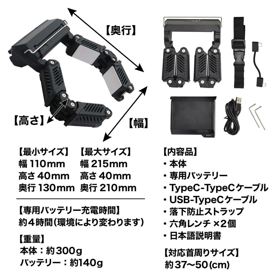 THANKO サンコー TKPNC22BK ネッククーラーPro R4【野田愛宕店】【店頭