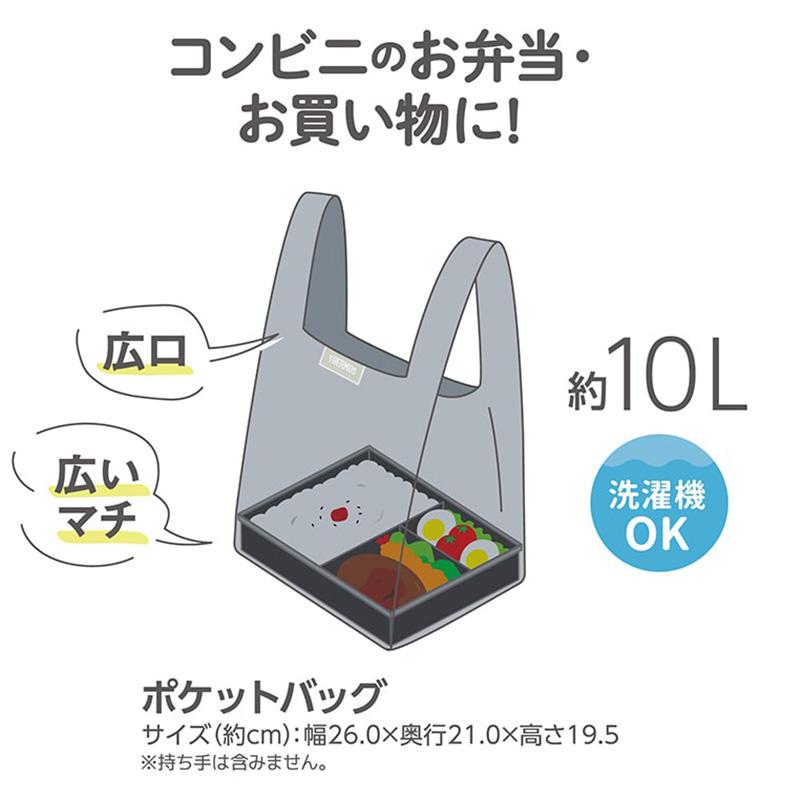 島製作所　RWC 二筋格子ブルー柄　 新品未使用　箱取説あり THERMOS（サーモス） REX-0101 CHL THERMOS ポケットバッグ チャコール
