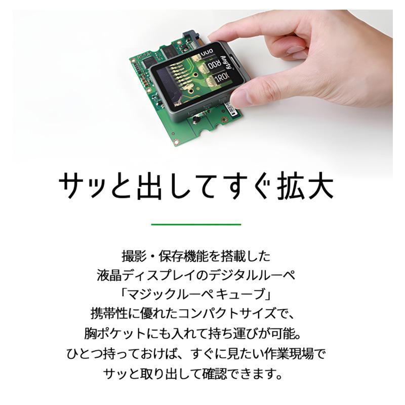 スリーアールソリューション 3R-MJL02 スリーアール 携帯型LED顕微鏡