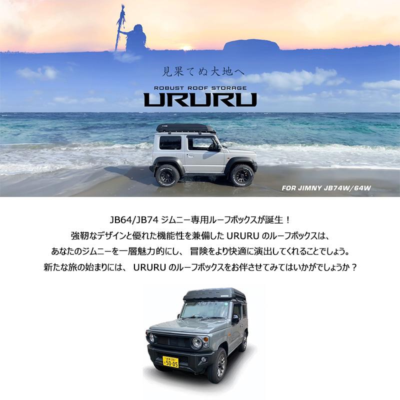 RB-JMY-6474 TIGRAL ティグラル MOUNTAIN TIGER URURU スズキ RB-JMY-6474 TIGRAL ティグラル MOUNTAIN TIGER URURU スズキ