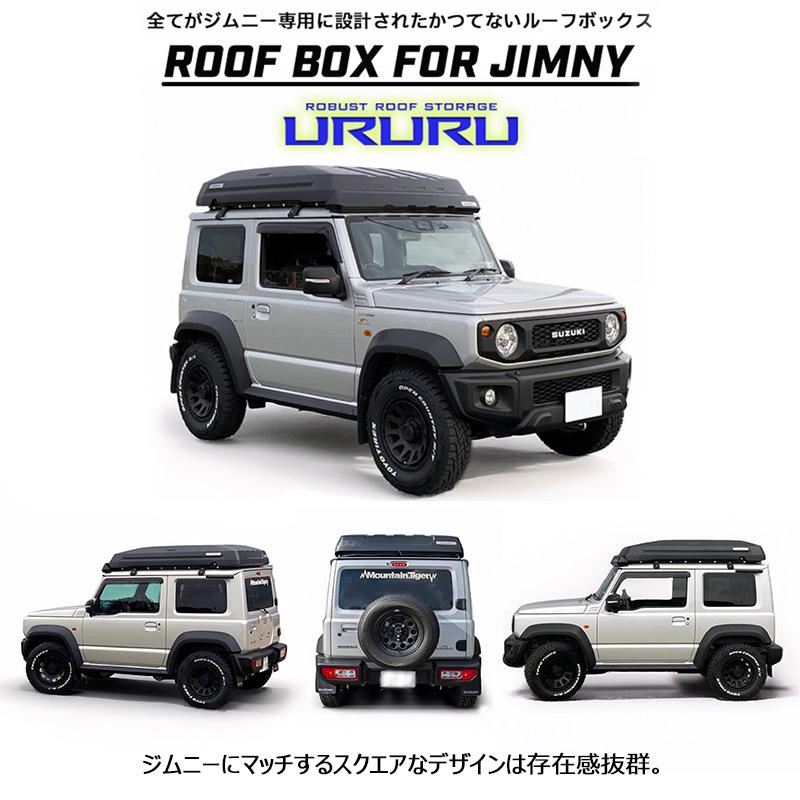 RB-JMY-6474 TIGRAL ティグラル MOUNTAIN TIGER URURU スズキ RB-JMY-6474 TIGRAL ティグラル MOUNTAIN TIGER URURU スズキ